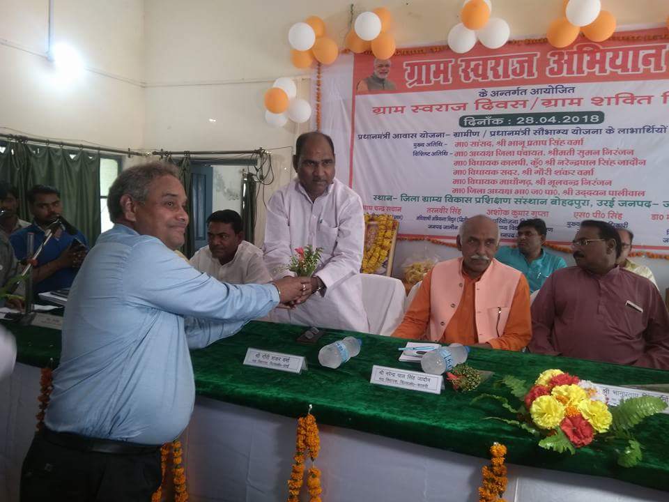 DVVNL_EE_Jalaun Kalpi Madhogarh tweet media