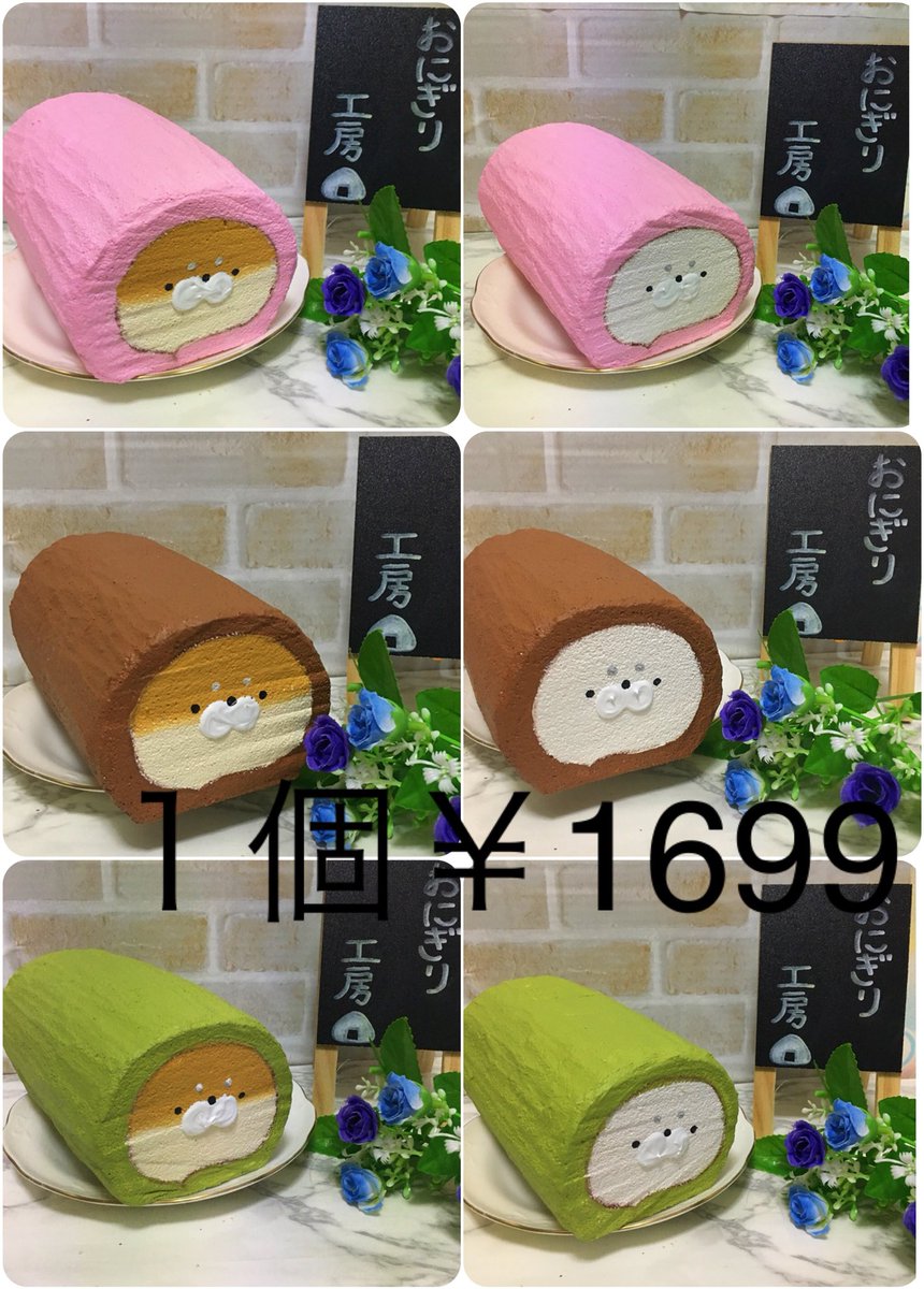 おにぎり工房 手作りスクイーズ 本日夜9時からメルカリ ラクマで販売予定です 今回のおまけはあざらし牛乳ひたしパンのキーホルダーになります 2個以上購入してくれた方は柴犬メロンパンのキーホルダーもお付けします 詳しくは3枚目をご覧下さい