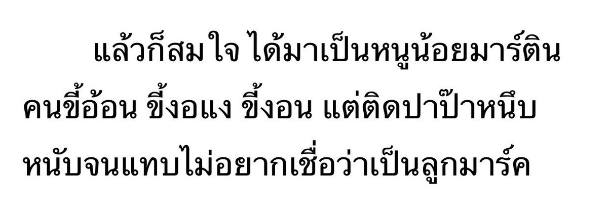 MrJackson852's tweet photo. ชอบอันนี้ อ่านแล้วเหมือนไม่มีอะไร แต่ถ้าคิดดีๆคือจะสื่อว่าได้เชื้อจากมาร์คมาทำให้ลูกนิสัยเหมือนมาร์ค ติดแจ็คสัน มีความขี้ชิปแนบเนียน ชอบ 55555555555555555 #betweenjark https://t.co/EOgjhRgZgg