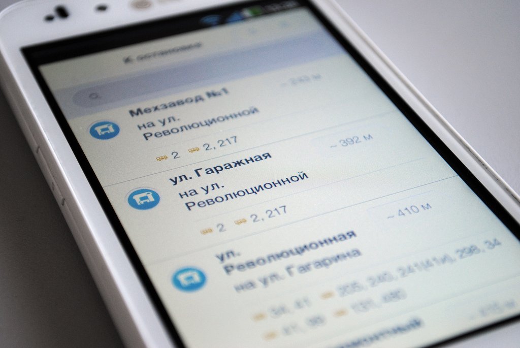 "Прибывалка-63" заговорила по-английски и по-самарски, а также научилась следить за электричками. Популярная у горожан программа, позволяющая отслеживать общественный транспорт, обновилась и теперь может показать и пешие маршруты до остановки samara.kp.ru/online/news/30…