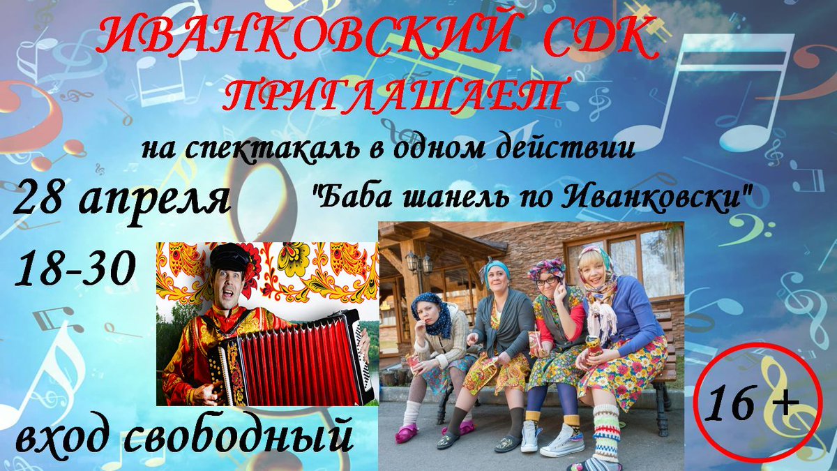 Глава Иванковского сельского поселения (@sn_nikolaeva) on Twitter photo 