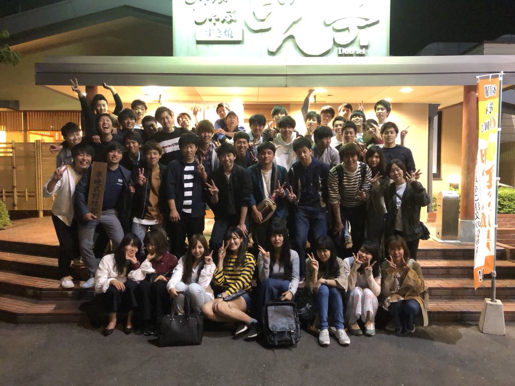 高崎経済大学準硬式野球部18 Tcue Junkobbl Twitter 高崎経済大学準硬式野球部18 Tcue Junkobbl Twitter