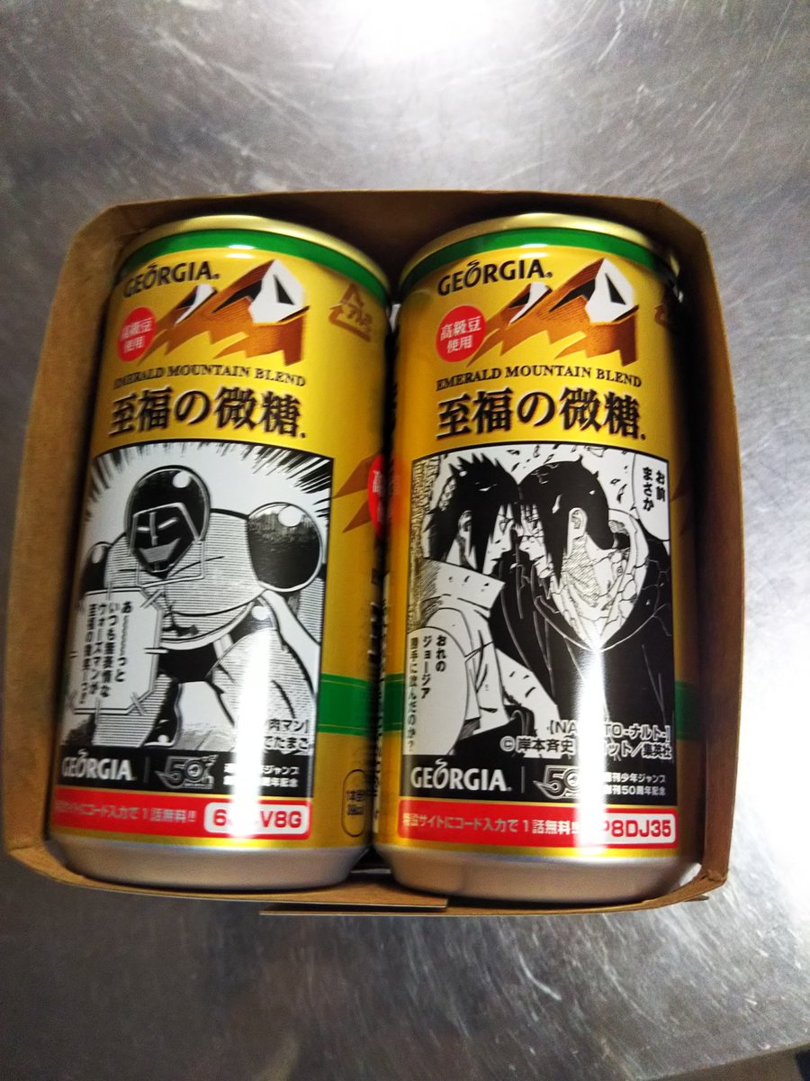 業務スーパーに売ってたよ。
ひどい偏りだよね? 