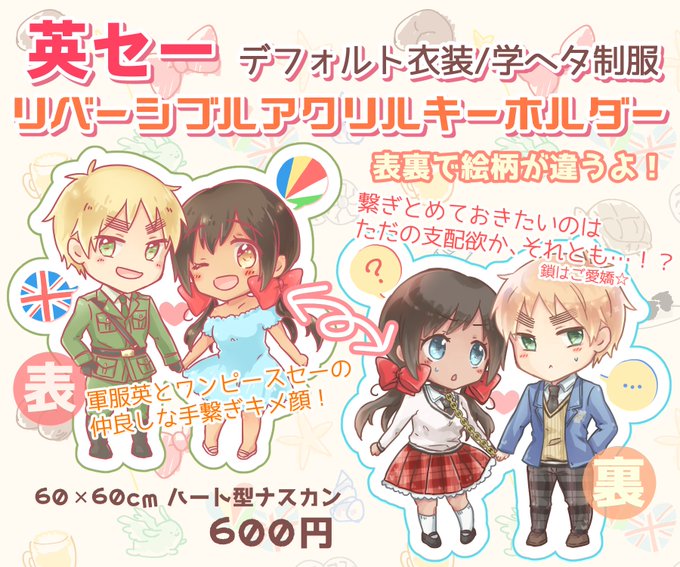 表と裏のtwitterイラスト検索結果 古い順 表と裏のtwitterイラスト検索結果 古い順