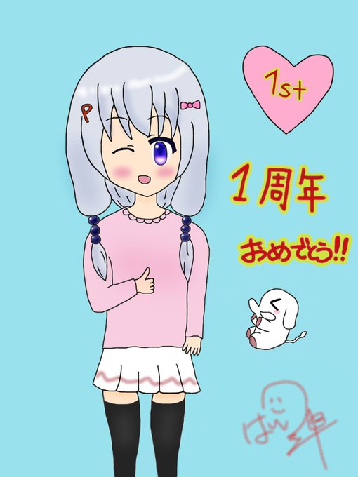 ぱうーちゃんのtwitterイラスト検索結果