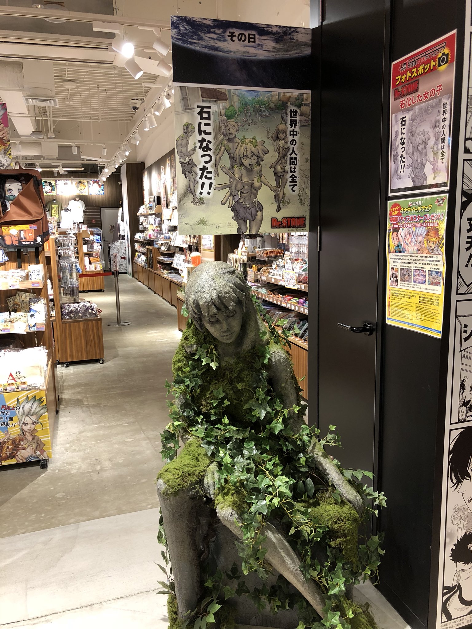ジャンプショップ Jump Shop 公式 Js大注目 4大タイトルフェア In Jump Shop横浜店 横浜店では Dr Stone の石化した女の子を展示中 オススメ商品は Dr Stone の周期表タオル 1800 税 勉強もスポーツもバッチリだぜ T Co