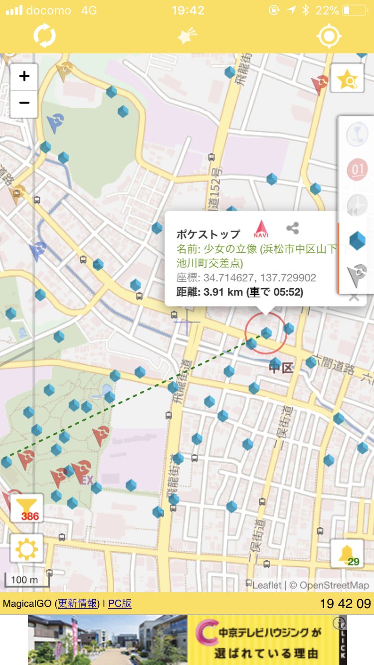 ラッキータスク Twitter Search Twitter