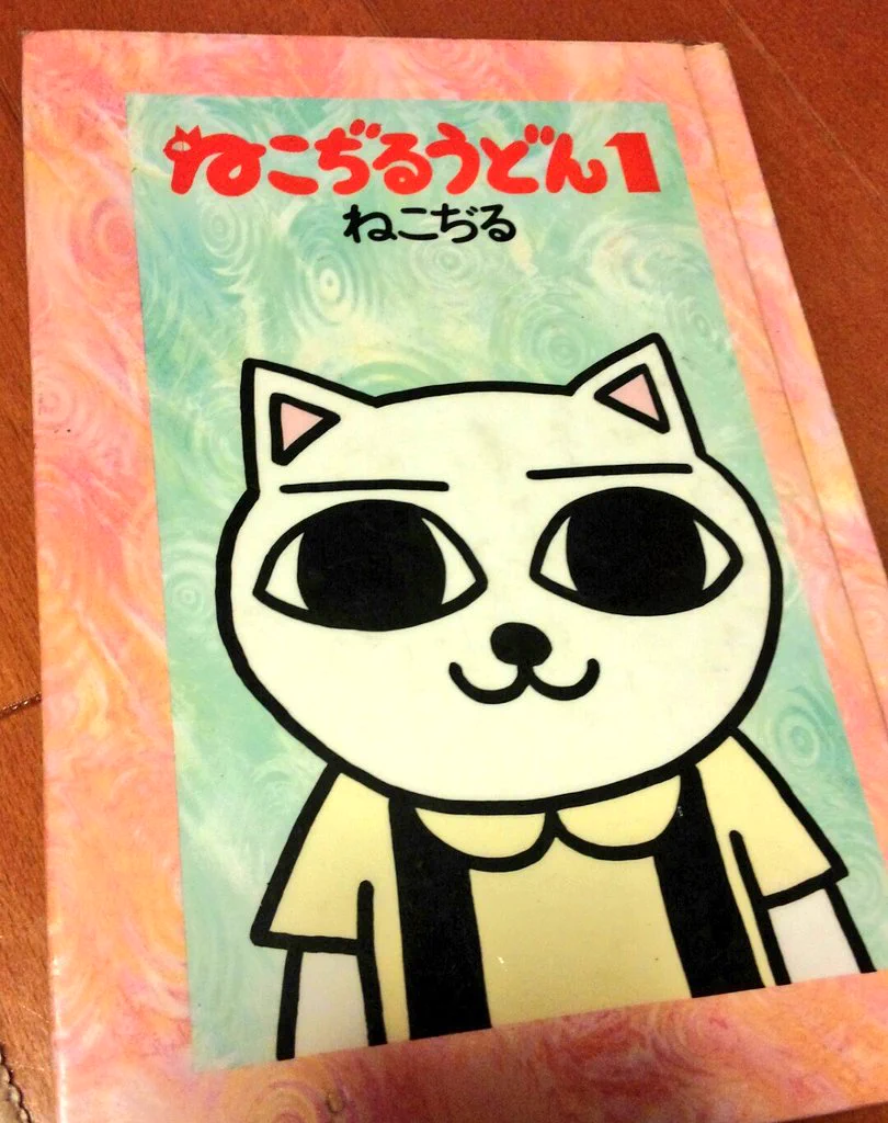 ねこみみ on X: 