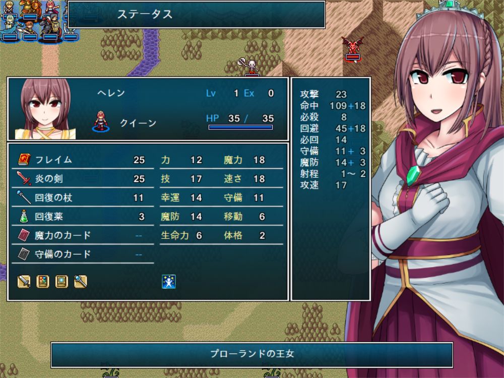 ランタイム サーガ