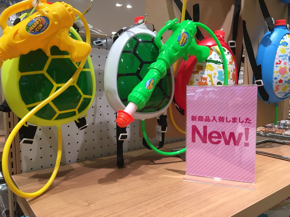 新静岡セノバ B1 スリーコインズプラス お子様に人気シリーズ第2弾です ウォーターガン タンクを背負って びしょびしょになって遊びましょう 川遊び プール バーベキューなどなど この夏大活躍しそうなアイテムです 昨年も大大大人気だっ