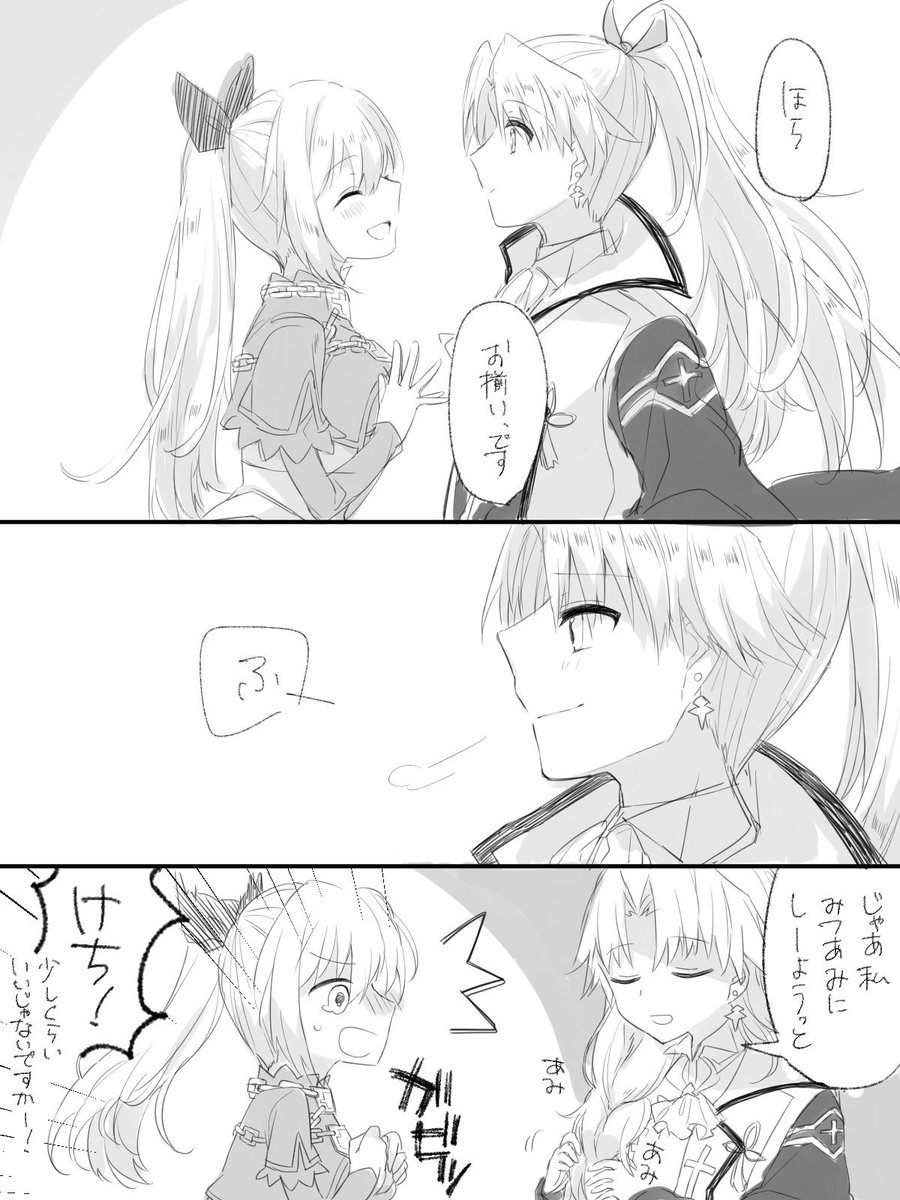 ポニテとみつあみのはなし 
