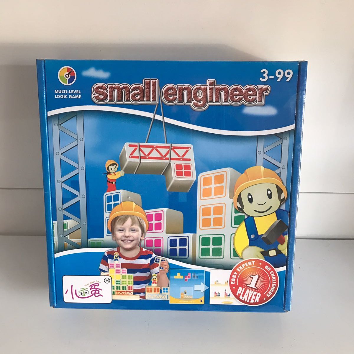 small engineer oyunu stoklarimizda