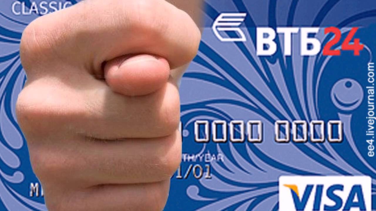 Прикольные картинки с втб и море