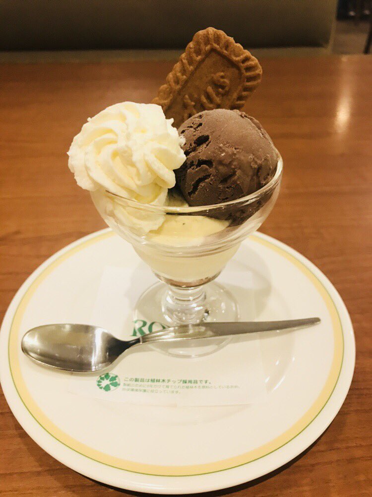 lanaspa_saeki's tweet photo. お仕事今日もがんばります\( ˆoˆ )/

#という予定
#予定は未定 https://t.co/1jgOybH3ek
