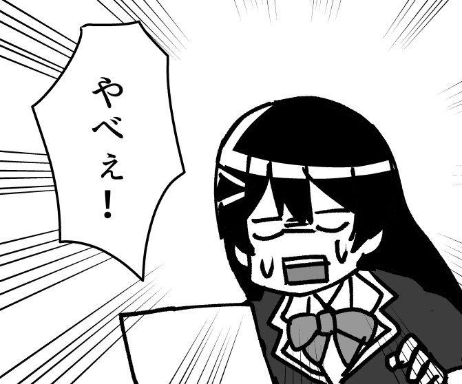 委員長あせってそう
#月ノ美兎のVR教室生放送
#みとあーと 