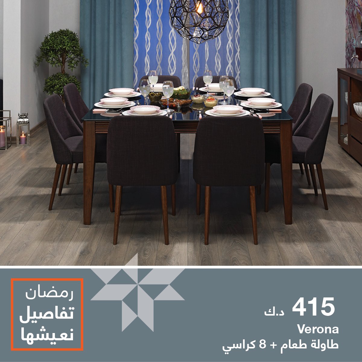 غرف_طعام_أبيات hashtag on Twitter غرف_طعام_أبيات hashtag on Twitter