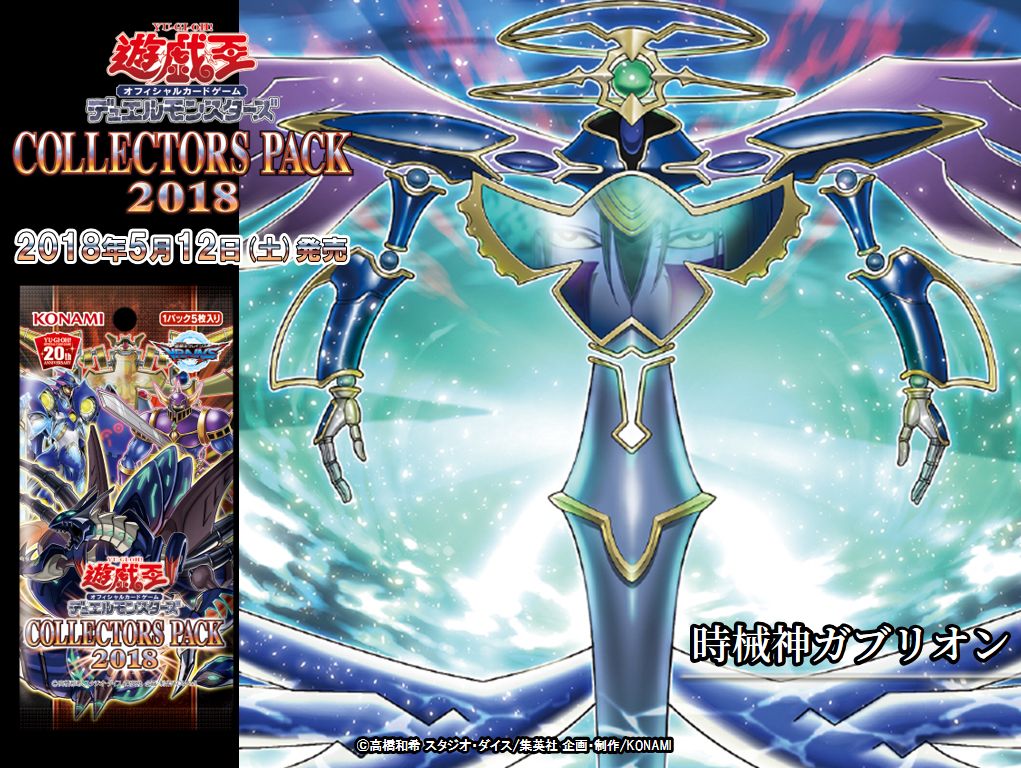 公式】遊戯王OCG on X: 