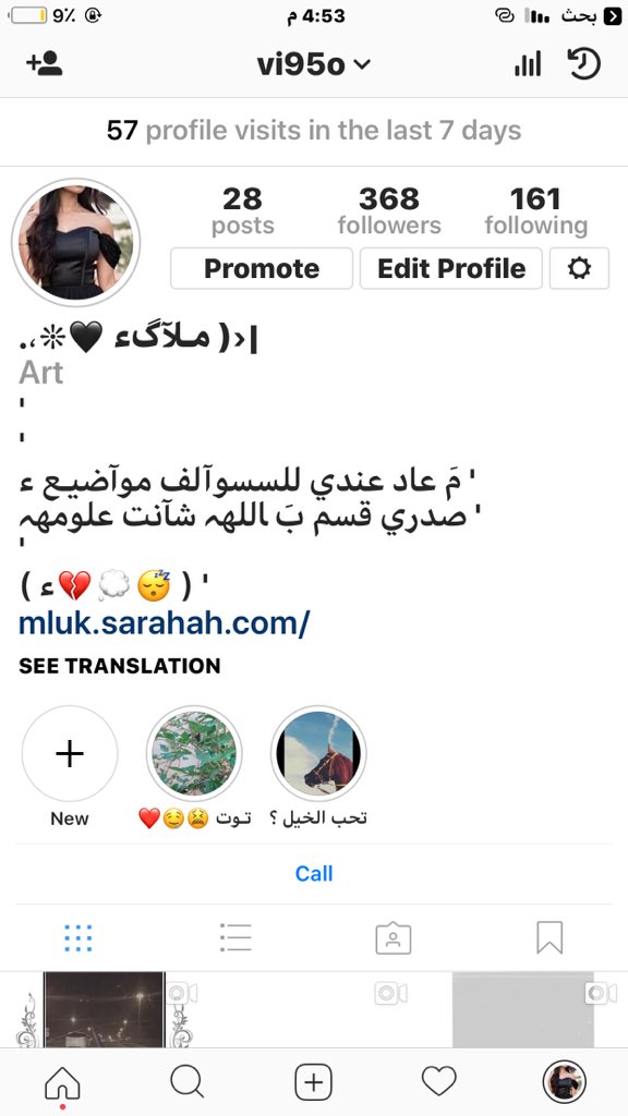 تعالو انستا احط فيه تصاميمي ورسوماتي ويومياتي ♥️😉 

#تويتر #تفاعل #نشر #الرياض #اجمل_الصدف_كانت