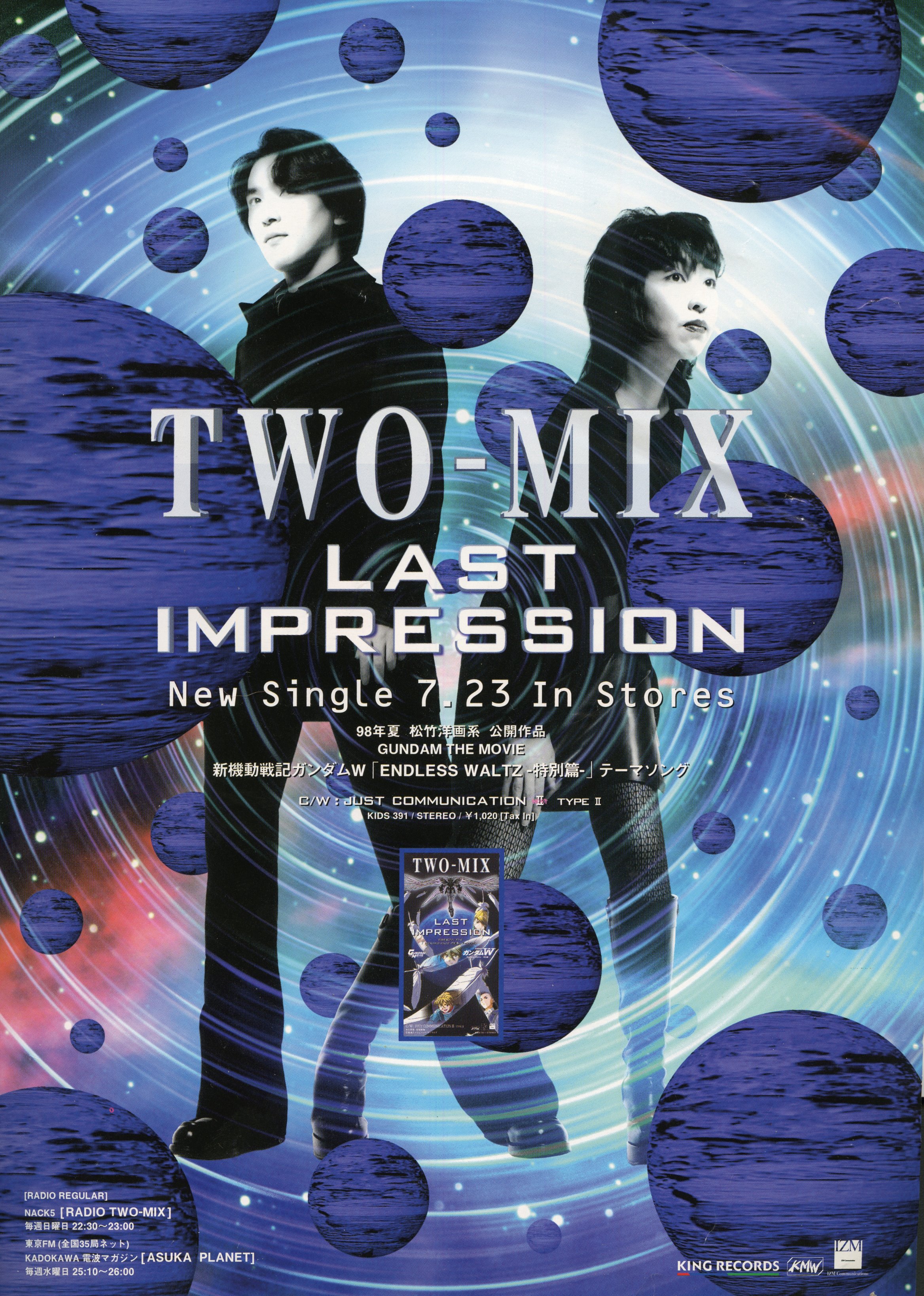 TWO-MIX［SHIINA-NAGANO］-Official- on X: 