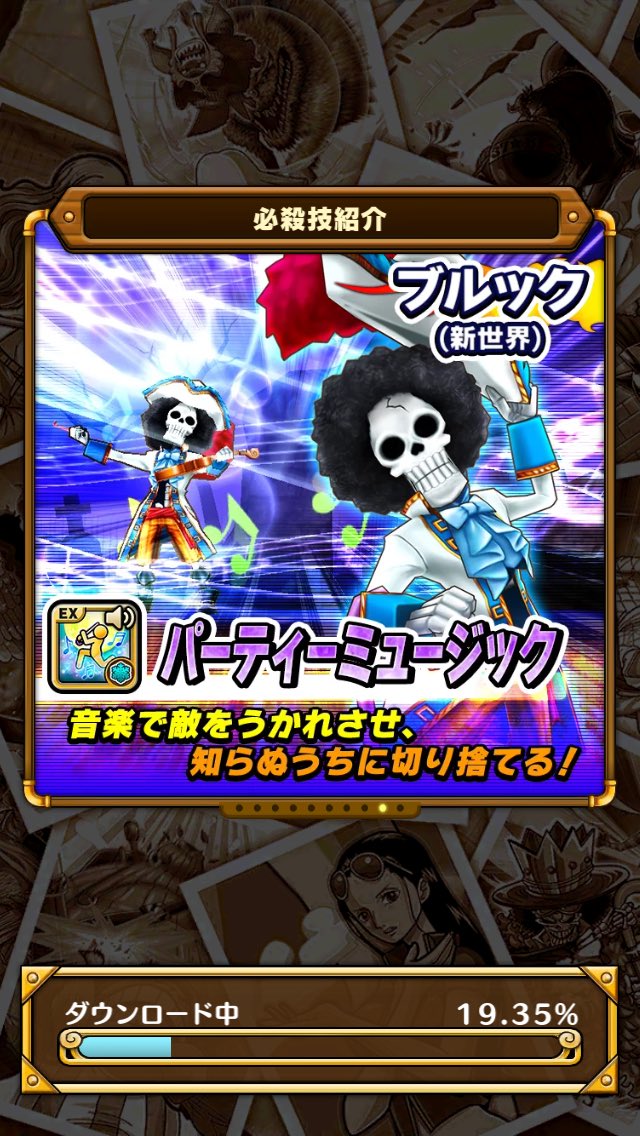 Elekiiiiing2000's tweet photo. ダウンロード、、、おっそ。。

やっとブルック出てたのねー。

もはや浦島太郎だわ（笑） https://t.co/etkHiIOCZy