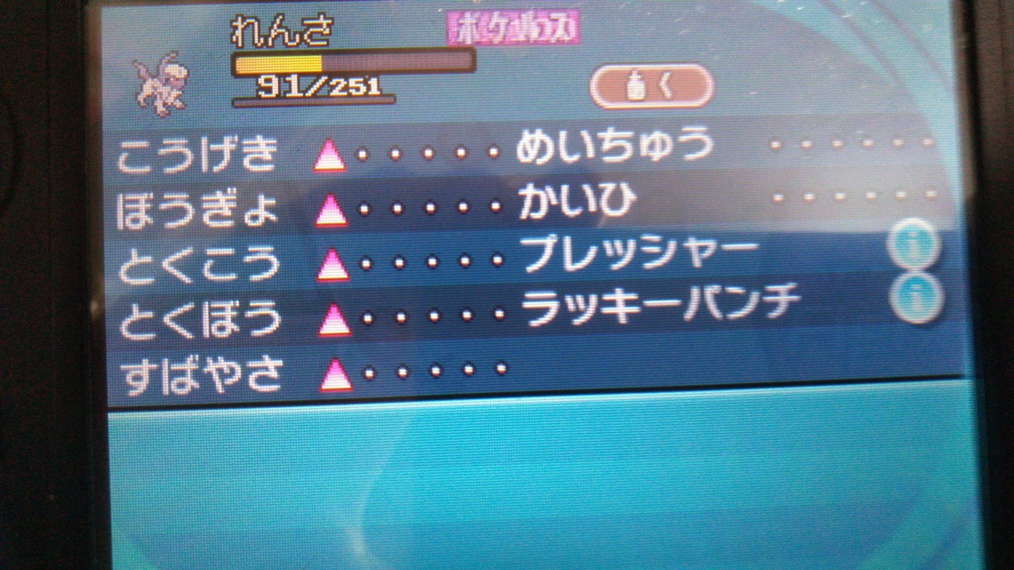 ラッキー道場 Twitter Search Twitter