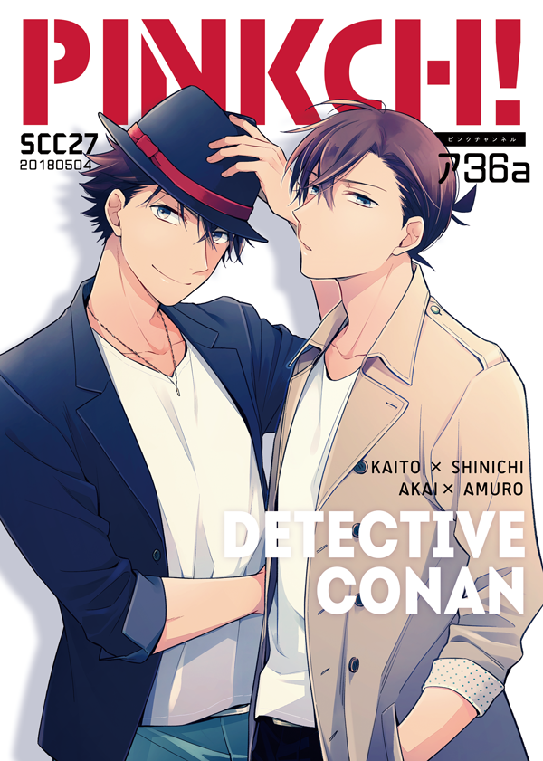 ◆スパコミ裏稼業のお品書きとポスターです～よろしくお願いします✨
https://t.co/vQAojomsZY 