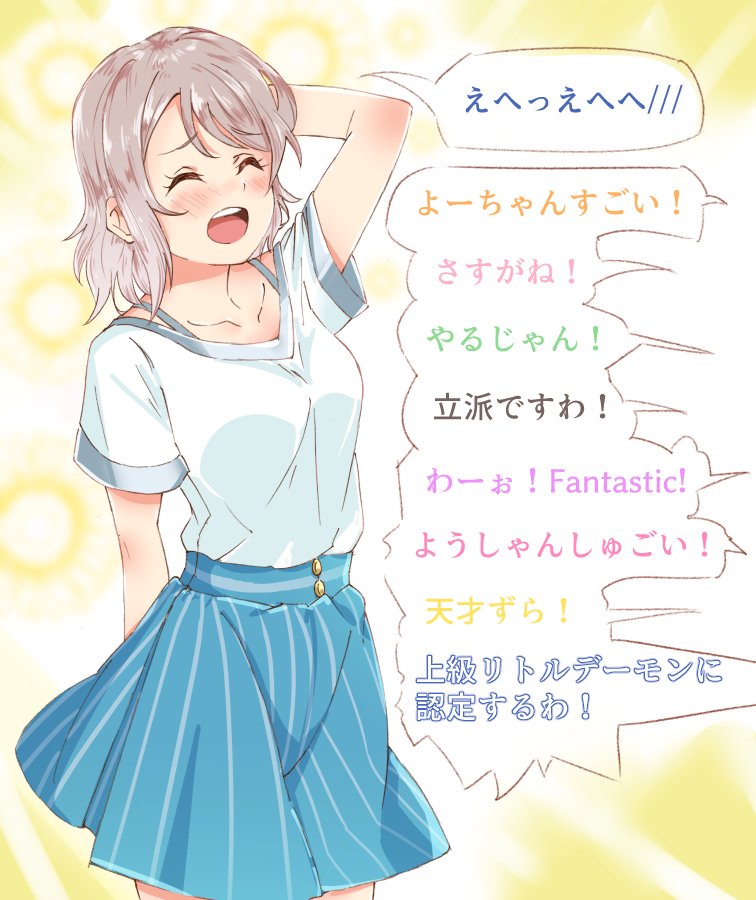 フォロワーさん1000人✨記念に
褒められまくって照れてる曜ちゃんを描きました!
ありがとうございます!✨✨ 