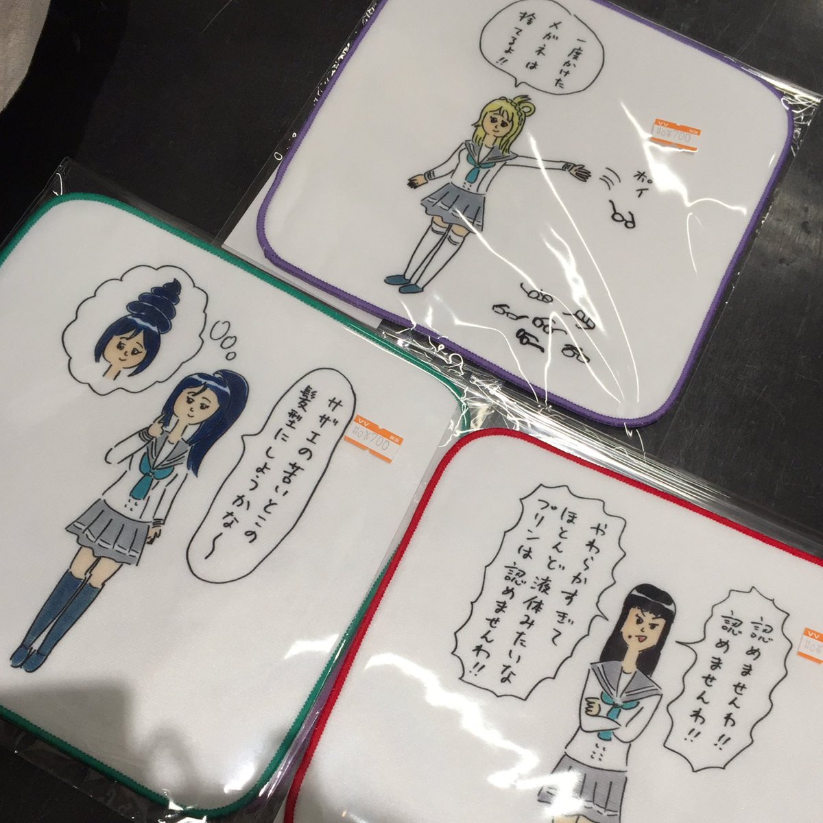 ヴィレッジヴァンガード福岡パルコ A Twitteren おほしんたろう ラブライブ サンシャイン 奇跡すぎてよくわからないコラボグッズが入荷 ハンドタオルの他に クリアファイル Tシャツ トートバッグが入荷してきてます こんなラッシャイメンバー観れるのは最初で