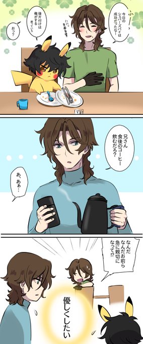 ダルさん様⭐︎おまとめ2点 デンカ 10/4TDC on X: 