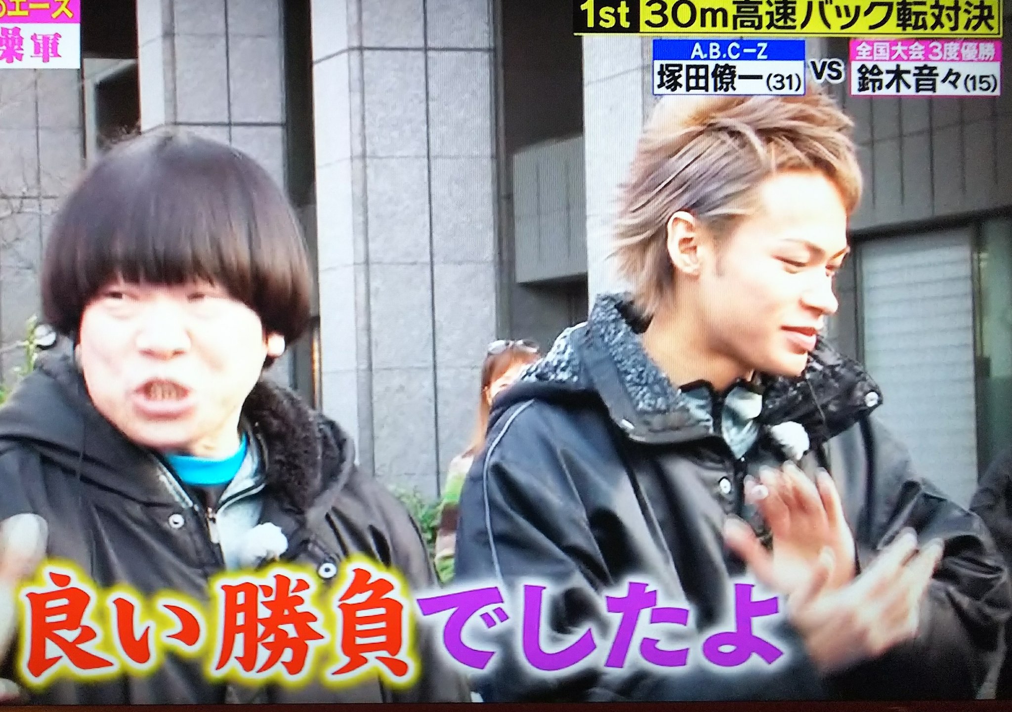 画像 塚ちゃん惜しいっ 体育会tv 上田竜也 塚田僚一 T Co Gux4o7pqwu まとめダネ