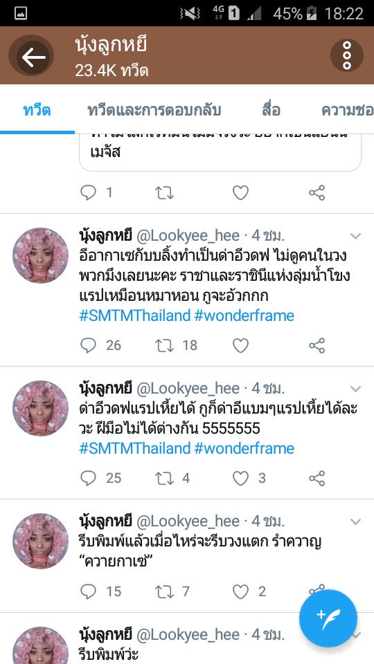 vivipynnp's tweet photo. เธอด่าแบบนี้มันเหมือนดูถูกค่ายเพลงเกาหลีเลยอะ กว่าเด็กคนหนึ่งจะได้เดมันไม่ได้ง่ายเหมือน #WONDERFRAME หรอก งี้แหละ���วกไม่เคยเข้าใจความลำบากของเด็กเทรน #SMTMThailand https://t.co/mQZsxNPh0O
