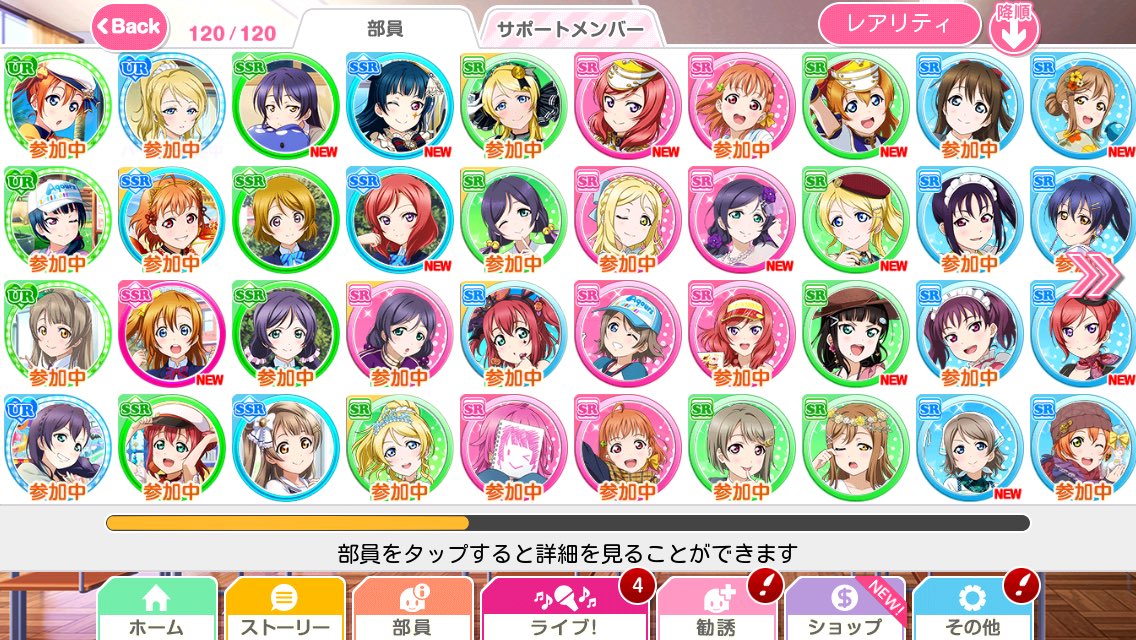 ScreamingIdol's tweet photo. Hi! I'm selling this account, 5 URs, 9 SSRs, 24 SRs, very farmable! eBay link down below:

https://t.co/Pq4PJ3mYe9 https://t.co/Ph1guLQhrK