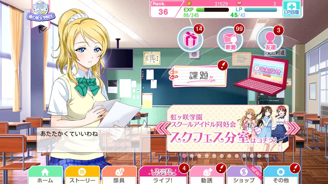ScreamingIdol's tweet photo. Hi! I'm selling this account, 5 URs, 9 SSRs, 24 SRs, very farmable! eBay link down below:

https://t.co/Pq4PJ3mYe9 https://t.co/Ph1guLQhrK
