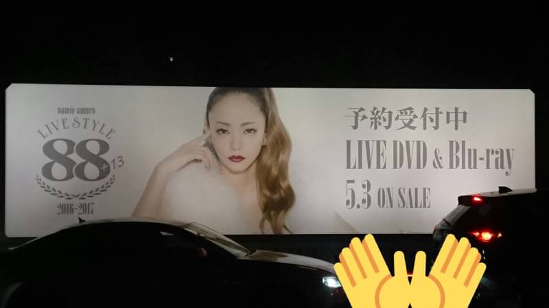 sato0738's tweet photo. 1年前の今日4/28は、安室ちゃんが山口県に来た大切な日😌
徳山に来てくれて本当にありがとう😭
一生忘れないです😢
#NA2017 https://t.co/e8PuJsCDUs