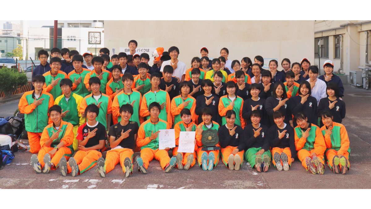 市西宮陸上競技部 Tnf124 Twitter