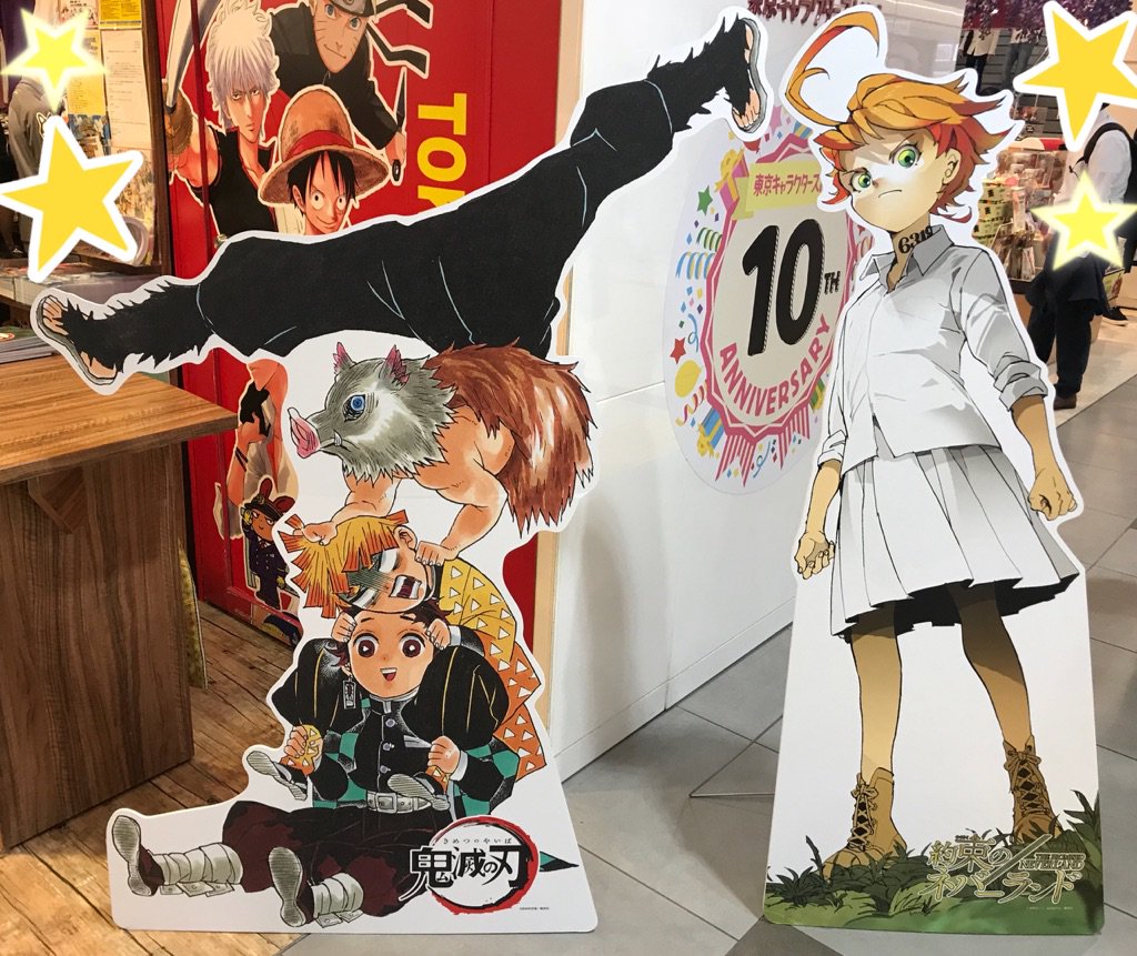 (値下げ◯)約束のネバーランド　直筆サイン　パネル ジャンプショップ JUMP SHOP【公式】 on X: 