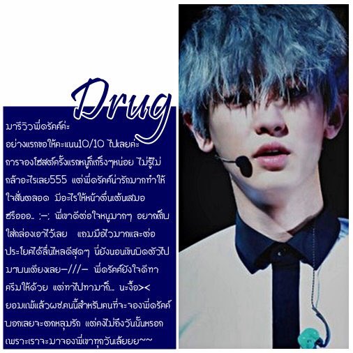 THEMASKHOST's tweet photo. รีวิวดรัคค์ @Chxdruz_ #THEMASKHOST 🌶 https://t.co/S8r4hu3RcR
