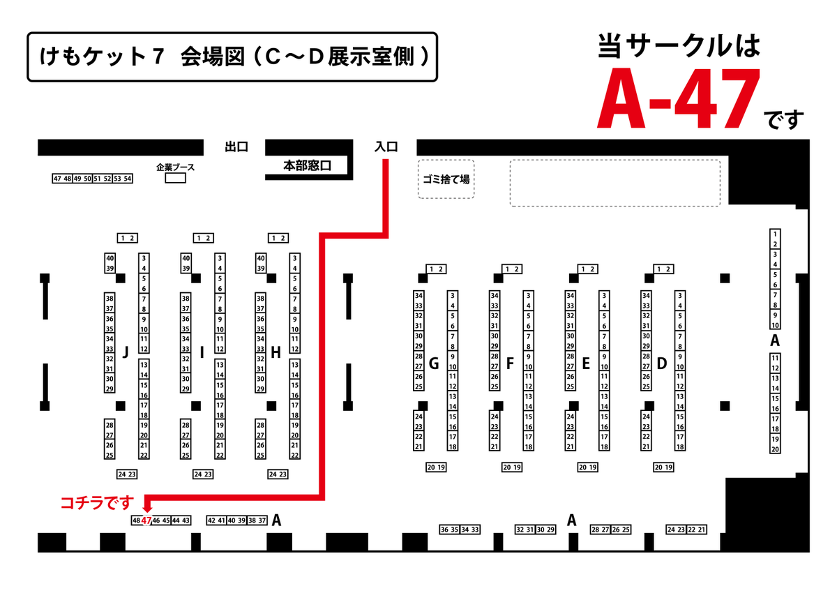 isamatu's tweet photo. 大変遅れましたが、けもケット7の告知です。
A-47にて、新刊1種（300円）、既刊2種（2種とも400円）で販売します。
今回の新刊は漫画とイラストからなる総P12のコピー本で、全年齢向けとなっています。
フェチ傾向が強く、量産も難しい本となっていますので、50部前後となる予定です。 https://t.co/2uUYrAcnPX