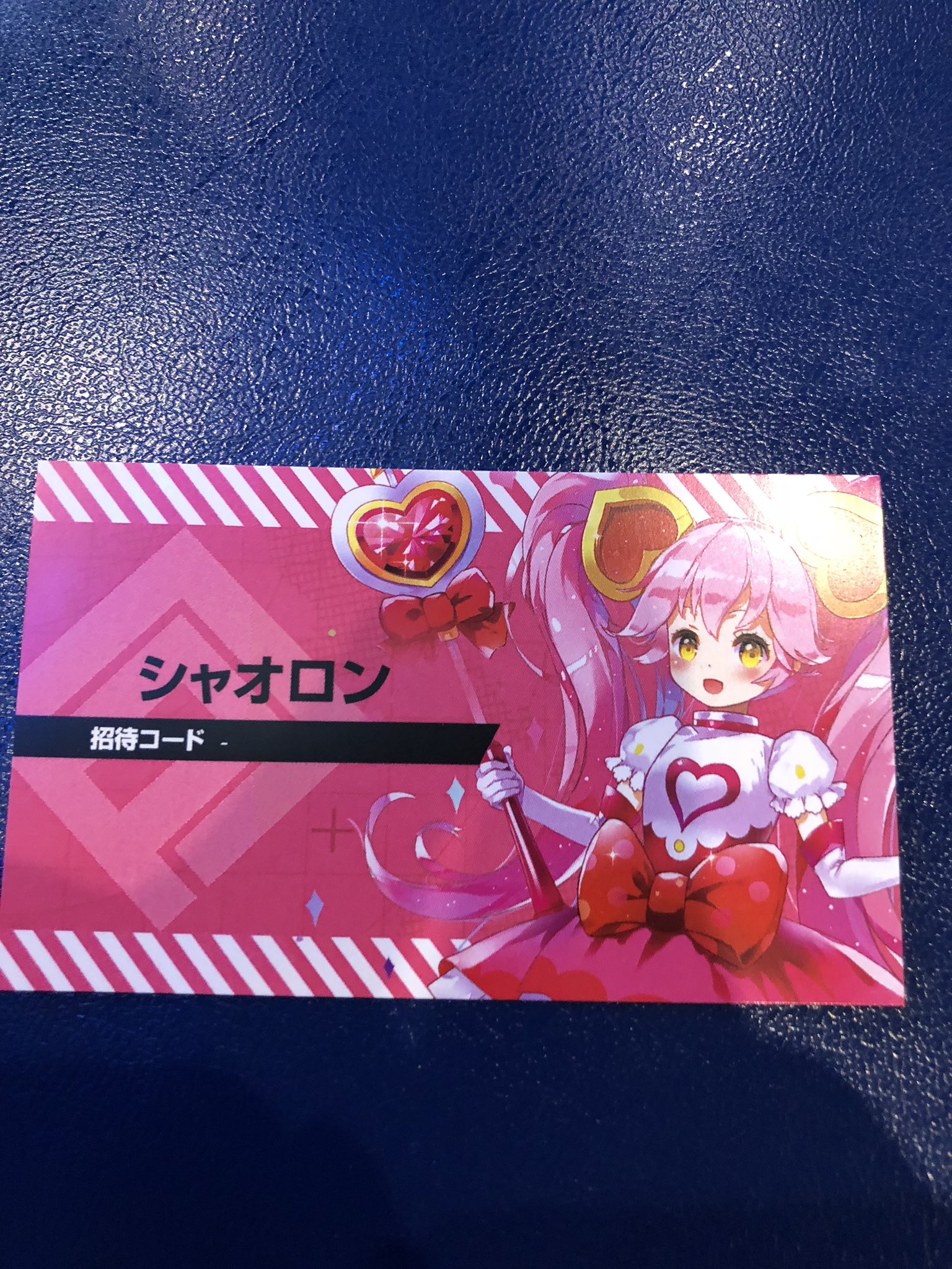 〇〇の主役は我々だ! シャオロン 名刺 - キャラクターグッズ 〇〇の主役は我々だ! シャオロン 名刺 - キャラクターグッズ