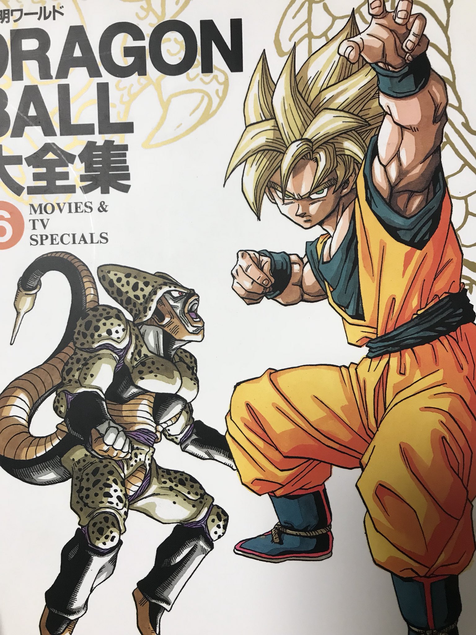 dragongoku on X: 