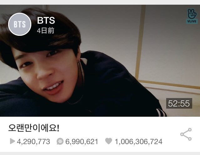 BTSjjtg's tweet photo. 1人でハート10億！？！？！？ https://t.co/ksSEzKPQDQ
