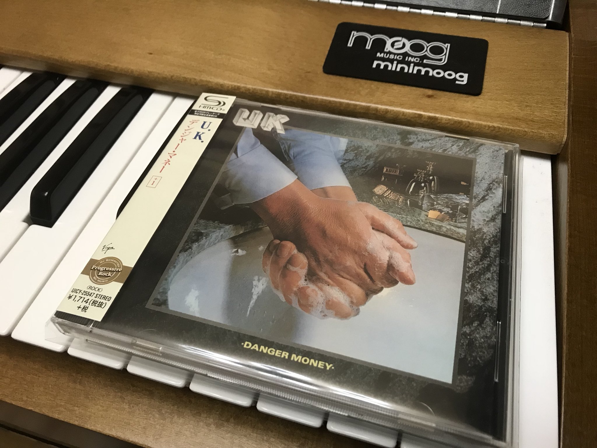         UK Danger Money  1979   Happy Birthday  Eddie Jobson  
