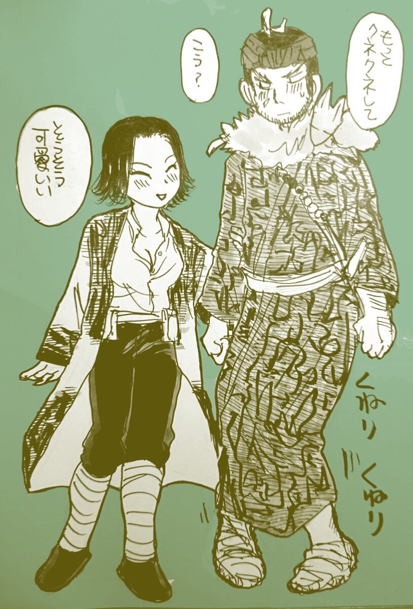 描いてみたかった衣装チェンジ
リパ杉 + 谷マッ

恐ろしいほど杉元が似合わなくて申し訳なっ…!画力…!谷垣とインカラマッは谷インより谷マッの方が主流なんですね女子は後半呼び? 