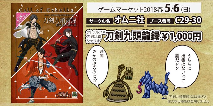 くぜ オムニ社 Kuzunouraha 18年04月 Twilog