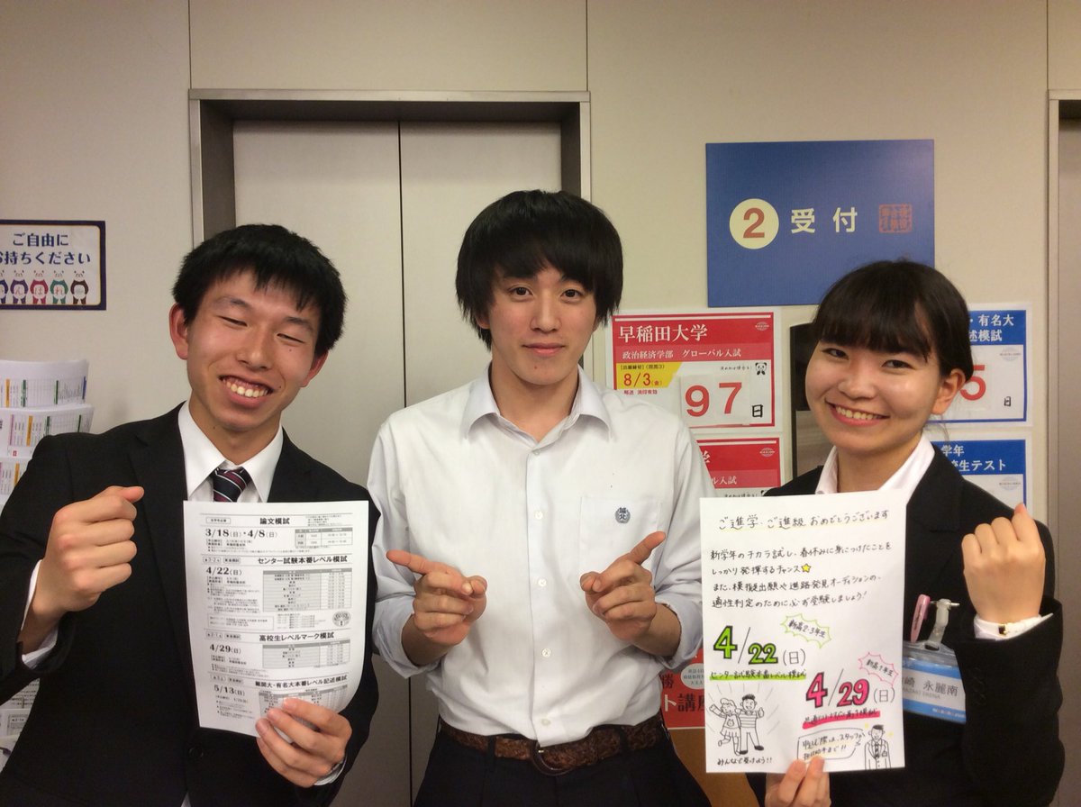 君ならできる 君ならできる