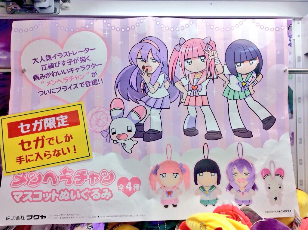 驚くばかりメンヘラ キャラ 一覧 アニメ画像について 驚くばかりメンヘラ キャラ 一覧 アニメ画像について