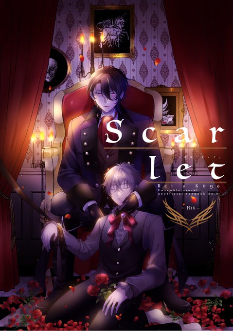 我犬2の新刊サンプルあげました！B5/R18/30P/￥500 過去零晃.. | たむ