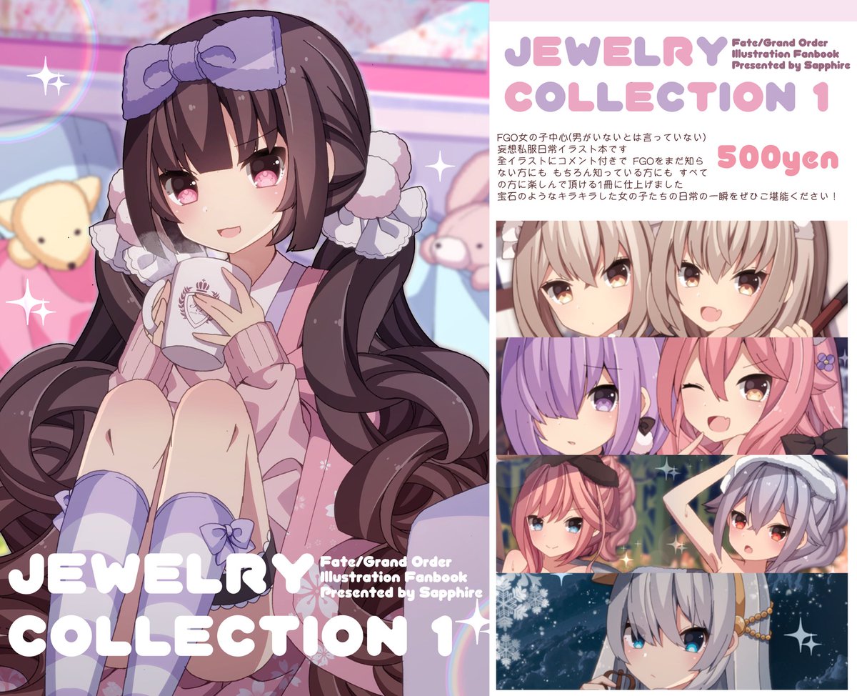 【5/5王の器GO4 お品書き】
『西 か06 Jewelry Factory』でお待ちしております!!初めての同人イベントサークル参加となります。どうぞよろしくお願いいたします🙇♂️✨