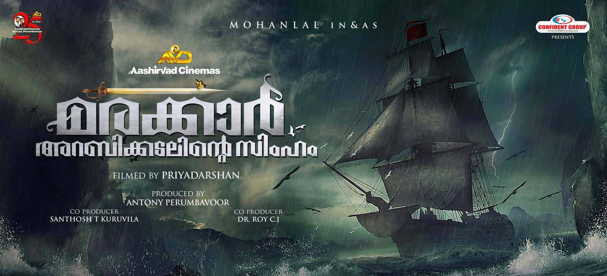 Mohanlal's tweet photo. Announcing my upcoming movie Marakkar- Arabikadalinte Simham, to be Directed by Priyadarshan and  Production  by  Antony Perumbavoor , Santhosh T. Kuruvilla and C.J. Roy https://t.co/9CqwTry2ci