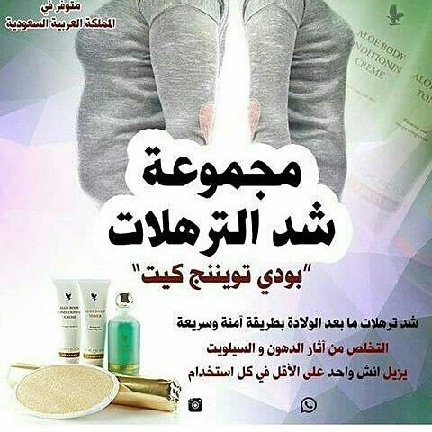 nahedclean tweet picture